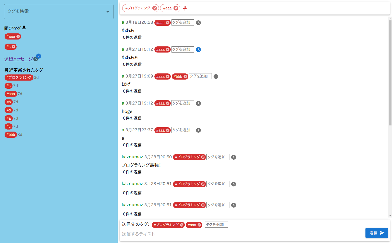 プロジェクトのイメージ画像